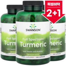 2+1 스완슨 풀 스펙트럼 강황 720mg 베지 캡슐 240정 / 해외직구 미국정품, 3개