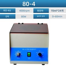 원심분리기 실험실 원심기 연구소 산업용 전동 혈청, H. 80-4(15mlx24튜브), 1개