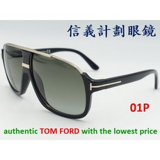 Tom Ford TF 335 湯姆福特 眼鏡 義大利製 膠框 圓框 可配 藍光 多焦點