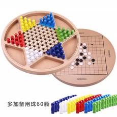 休閒娛樂木質跳棊帶蓋五子棊二閤一高檔成人跳棊大號特大版玻璃珠兒童彈子, 1個, 【木製棋子+送五子棋+60個棋子+60備