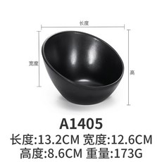 台灣有貨 密胺火鍋斜口碗 自助餐廳調料碗 蔬菜桶碗 仿瓷餐具 塑膠黑色料碗, A1405黑色, 1個