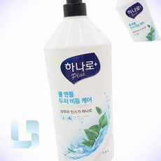 두피 비듬케어 샴푸린스 1.5L 향오래가는샴푸 두피각질 미용실샴푸