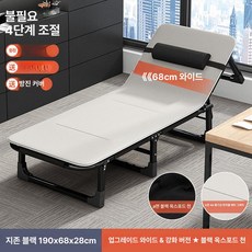 접이식 싱글 다용도 폴딩침대침대 사무실 휴식용 성인용, 사각 확장형 68 190cm + 통기성 그레이