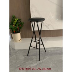 접이식바의자 원형 높은의자 보조 블 스탠딩 체어 카운터, 80cm 블랙 쿠션