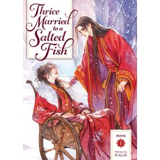 (영문도서)Thrice Married to a Salted Fish (Novel) Vol. 1 Paperback, Seven Seas, English, 9798895610947