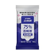 立得清75%酒精擦濕紙巾 10抽/包【24h百貨網】, 1個, 10個裝