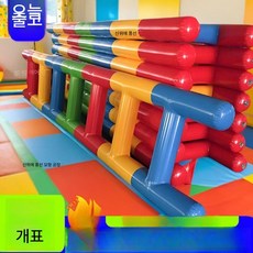 에어바운스 사다리 스포츠 게임 장애물 야유회 운동회 대회 유치원 에어 체육대회, 3. 7인용 두꺼운 사다리
