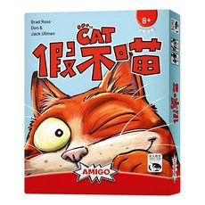 正版桌遊 假不喵 The Cat 繁體中文版, 1個