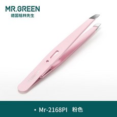 MR.GREEN 2代 拔毛鑷子 斜口不銹鋼, 粉色盒裝, 粉色