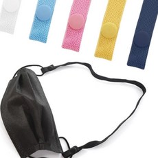 쉴가드 마스크스트랩 단추형 10개입 검정 / 10x550mm