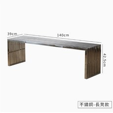 조지넬슨 벤치 스테인리스 사각 긴의자 낮은 테이블, B. 스테인리스 스틸긴, 1개