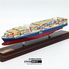 컨테이너선 모형 전시 미니어처 범선 인테리어 물류 화물선 배 35cm 트윈 타워 운송, K. 太平 트윈타워 장식(35cm)