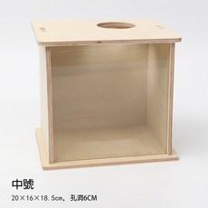 【DC寵物有發票】 倉鼠挖掘箱 挖掘盒 透明觀察箱 偷窺屋 挖掘盒 挖掘箱 倉鼠 黃金鼠 睡鼠 B061, 1個