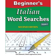 (영문도서) Beginner's Italian Word Searches Second Edition - Volume 1 Paperback, Scriveremo Publishing, English, 9781737199915