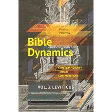 (英文圖書)Bible Dynamics. Vol. 3. Leviticus: Evolving Personalities and Ideas. Contemporar... 平裝版, Orot Yerushalaim, 英文