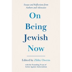 (영문도서) On Being Jewish Now: Essays and Reflections from Authors and Advocates Paperback, Zibby Books, English, 9798991140232