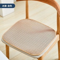 【開發票/統編】夏季涼爽藤蓆清涼椅墊 竹蓆坐墊 藤編坐墊 可折疊涼墊 辦公室坐墊960112, 冰藤金色【三明治透氣防滑可水洗】,方形30*30cm有綁帶適合方形凳子