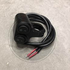 CJ Ebike 雙開 開關 switch 電動自行車改裝開關 雙控開關, 1個