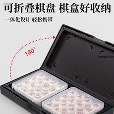 象棋 小學生磁力象棋便攜式可折疊中國象棋帶棋盤兒童磁吸磁性磁石橡棋, 1個, 【加固棋子】凹槽雕刻不掉色,無磁利/易裂【五子棋棋子】