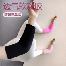 透氣軟凝膠防暑降溫健身運動防曬冰袖套, 묵인하다