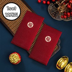 굿컨트리 명절 세뱃돈봉투 12개 졸업 입학축하 용돈봉투, 와인 복 봉투 12개입
