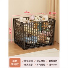 白色大容量移動收納箱 附輪收納筐 玩具整理箱, 玩具收納筐小號落地 - 黑色, 1套