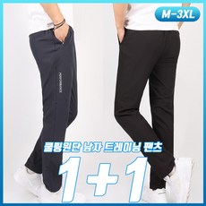 GTM 1+1 RB쿨링냉감트레이닝 남성 여름 스판 허리밴딩 쿨링 퀵드라이 작업복바지 운동복 하의 빅사이즈