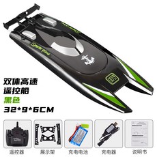 대형 원격 제어 보트 충전 고속 방수 스피드 선박 전기 모터, 32cm  양동선 전도 방지  고급 블랙, 1개