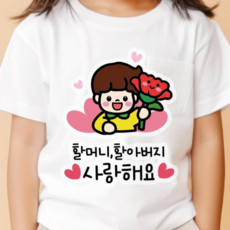 QT16 어버이날 의류스티커 일회용 한송이 카네이션 옷 스티커, 1개, 한송이꽃_할머니할아버지_남아 1개, 한송이꽃_할머니할아버지_남아