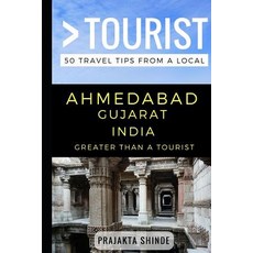 (영문도서) Greater Than a Tourist - Ahmedabad Gujarat India: 50 Travel Tips from a Local Paperback, Independently Published, English, 9781549947834