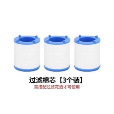 過濾棉芯 替換濾芯, 1個, 凈水器備用濾芯3個 無配凈水器使用