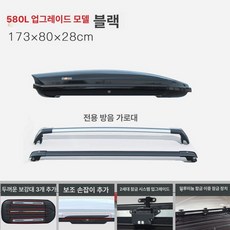 루프박스 루프백 일체형 SUV 카니발 탑 케리어, 1개, 580L 블랙