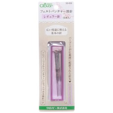 Clover 펠트 펀처 교체 바늘 레귤러 바늘 58-606, 1개