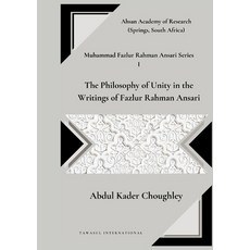 (영문도서) The Philosophy of Unity in the Writings of Fazlur Rahman Ansari Paperback, Tawasul, English, 9789388928649