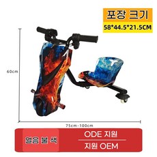 전동 드리프트카 키즈 삼륜카 블루투스 음악 아기 드리프트카, 1개, 빙화