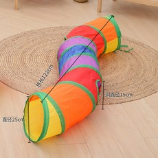 고양이 캣터널 동굴 숨숨집 반원터널 침대 접이식 놀이터 자바라 이동식, S 커브 채널, 1개