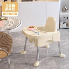 寶寶餐椅 高低可調 三點式安全帶, 卡其色