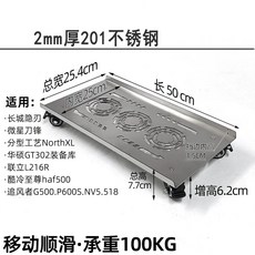 컴퓨터 본체 받침대 거치대 이동식 스텐 롤러 데스크탑 방열 고하중 PC, E. 내부 50x25 ASUS GT302