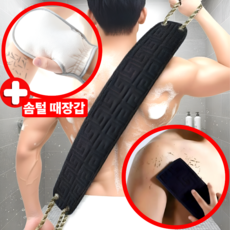 본푸름 혼자 등 때밀이 때 타올 장갑, 블랙, 1세트, 2개입