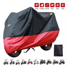 모토 커버 방수 야외 보호 스쿠터 오토바이 브라질 크기, 1. L