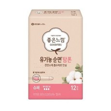 유한킴벌리 좋은느낌 유기농 탐폰 슈퍼 12개입