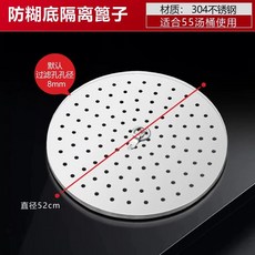 원형 재질 스테인리스누름쇠 육수통 소재 스텐누름판, O. 52cm 두꺼운 소재, 1개