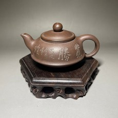 社長精選 早期訂製吳其軍製原礦紫砂老壺 半手工壺黨胚工藝茶壺, 1個