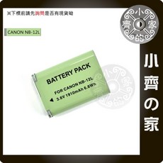 Canon PowerShot N100 G1X MARK II 專用 NB-12L NB12L 電池 小齊的家, 1個, 充電器