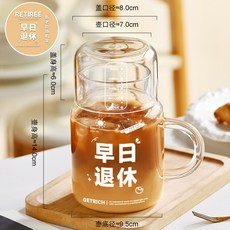 玻璃杯大容量帶蓋杯子家用喝水杯女新款2025耐熱帶把刻度男泡茶杯, 1個, 800ml【早日退休】+刻度蓋