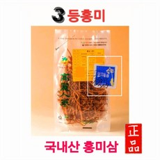 3등 홍미삼 300g 홍세미 홍삼뿌리 3등 홍미 국내산 4시이전 결제시 당일발송, 1개