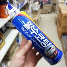 레인OK 스피드 발수코팅250ml 시야확보 유막 hii+812Sh