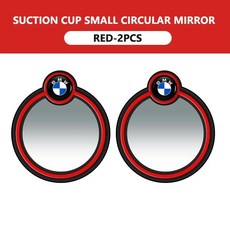 자동차 후방 거울 사각지대 보조, 1개, 6. BMW-A-red-2PCS