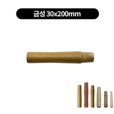 중식 볶음펜 중화웍 후라이펜 나무 자루 3size, 금성 30x200mm, 1개, 3cm