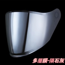 Q比賣場 附發票 副廠SOL SO-1 / SO-2 / SO-7 / SO-7E 安全帽專用鏡片, 1個, 多層膜-隕石灰